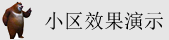 华为经销商招聘